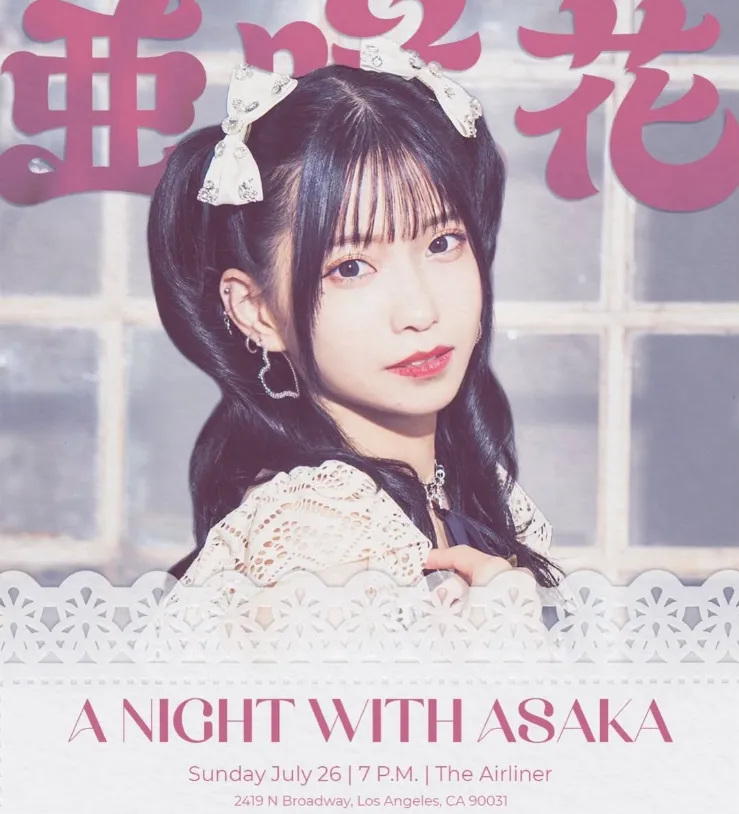 A Night with Aska