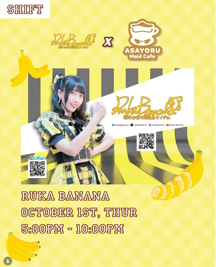 Ruka Banana